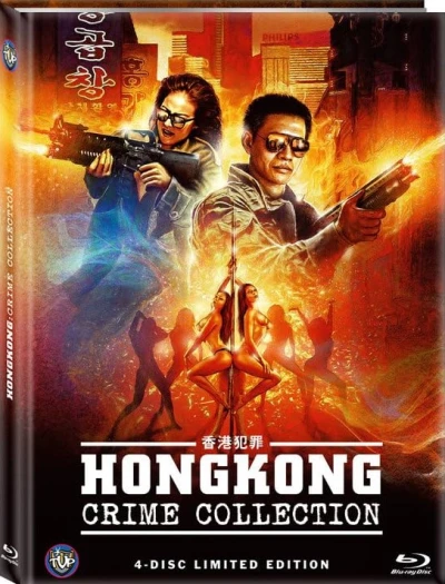 Hongkong Crime Collection - Limited Mediabook Edition [Blu-ray+DVD] (4 Filme)