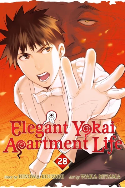 Elegant Yokai Apartment Life - Vol. 28 [eBook]