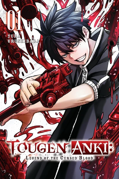 Tougen Anki: Legend of the Cursed Blood - Vol. 01 [eBook]