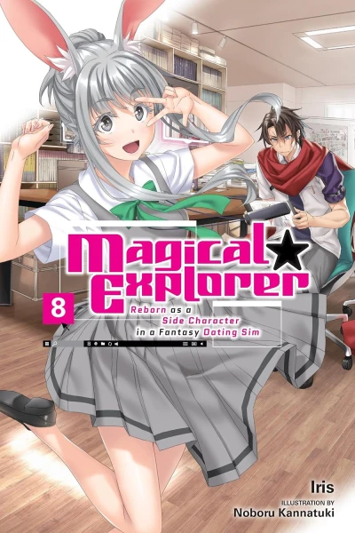 Magical Explorer - Vol. 08 [eBook]