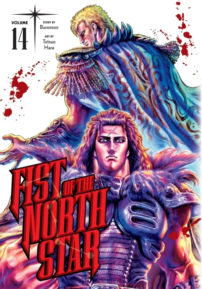 Fist of the North Star: Hardcover - Vol. 14