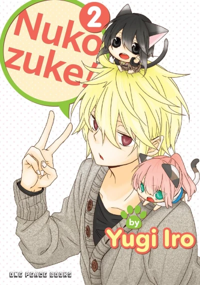 Nukozuke! - Vol. 02