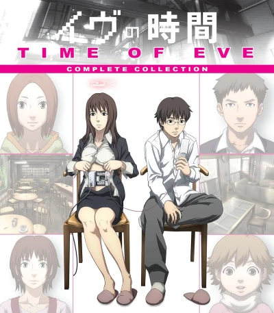 Time of Eve: The Movie + Web-Series [Blu-ray]