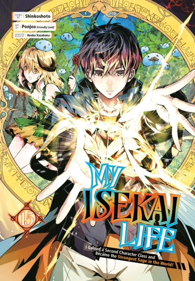 My Isekai Life I Gained a Second Character Class and Became the Strongest Sage in the World! - Vol. 15 [eBook]