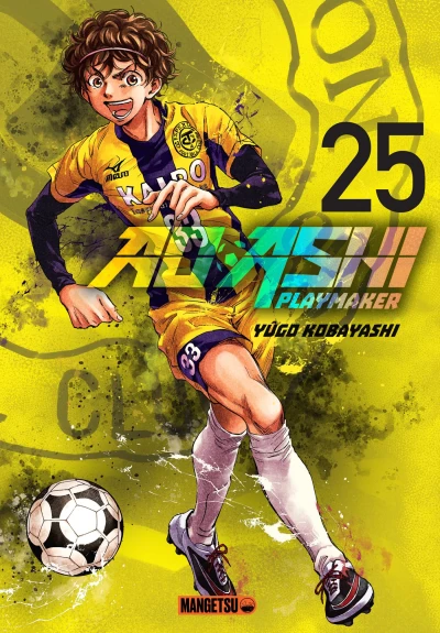 Ao Ashi : Playmaker - T. 25