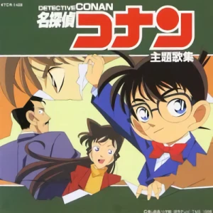 Detective Conan - Theme Song Collection
