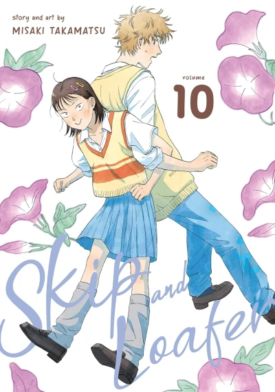 Skip and Loafer - Vol. 10 [eBook]