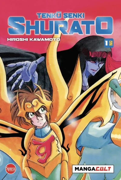 Tenkū Senki Shurato - Vol. 01