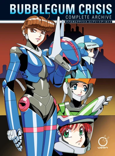 Bubblegum Crisis: Complete Archive - Artbook
