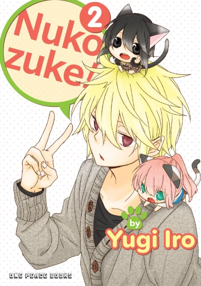 Nukozuke! - Vol. 02 [eBook]