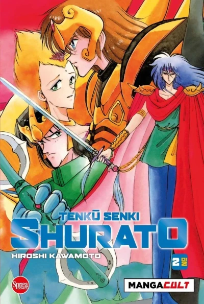 Tenkū Senki Shurato - Vol. 02