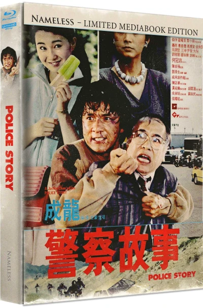 Police Story - Limited Mediabook Edition (Uncut) [4K UHD+Blu-ray]: Cover A
