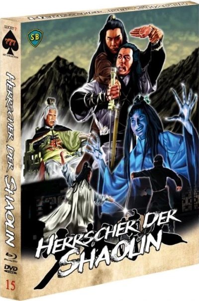 Herrscher der Shaolin - Limited Collector’s Edition [Blu-ray+DVD]