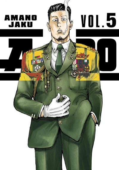 A-DO - Vol. 05 [eBook]