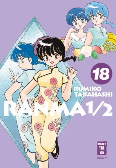 Ranma 1/2: New Edition - Bd. 18