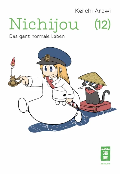 Nichijou: Das ganz normale Leben - Bd. 12
