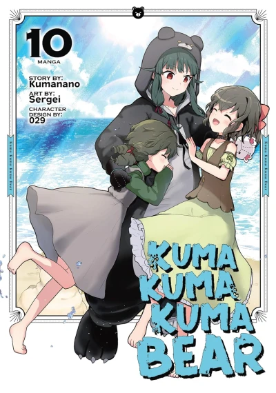 Kuma Kuma Kuma Bear - Vol. 10