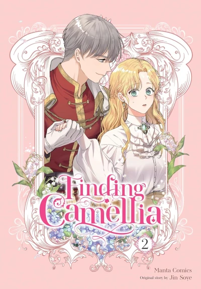 Finding Camellia - Vol. 02