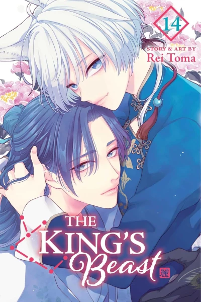 The King’s Beast - Vol. 14