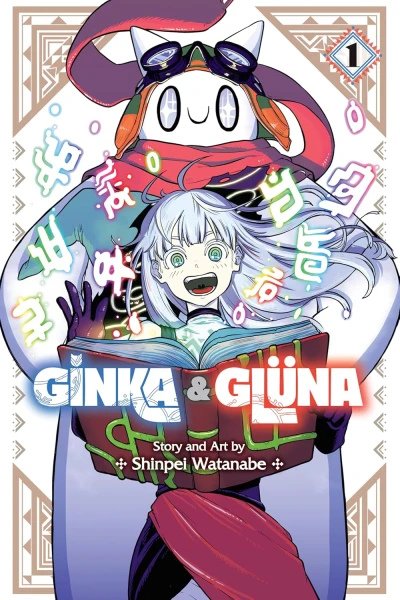 Ginka & Glüna - Vol. 01 [eBook]