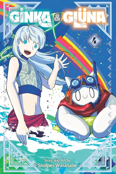 Ginka & Glüna - Vol. 04 [eBook]