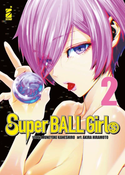 Super Ball Girls - Vol. 02