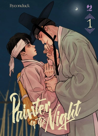 Painter of the Night - Vol. 01