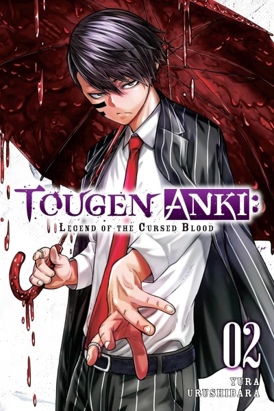Tougen Anki: Legend of the Cursed Blood - Vol. 02 [eBook]