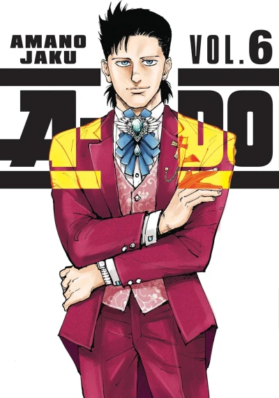 A-DO - Vol. 06