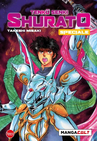 Tenkū Senki Shurato - Speciale