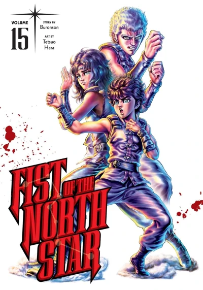 Fist of the North Star - Vol. 15 [eBook]