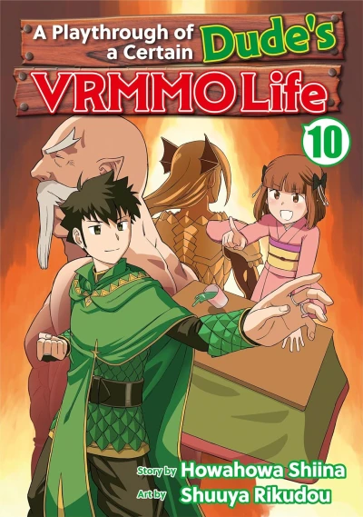 A Playthrough of a Certain Dude’s VRMMO Life - Vol. 10 [eBook]