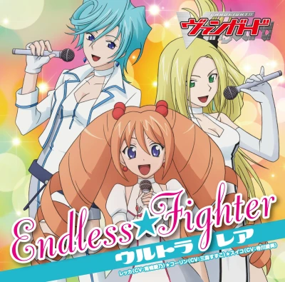 Cardfight!! Vanguard: Link Joker Hen - ED: "Endless☆Fighter" - LImited Edition