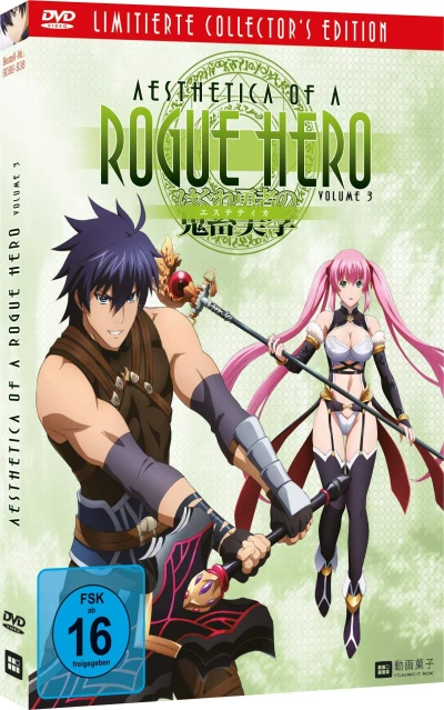 Aesthetica of a Rogue Hero - Vol. 3/3: Limited Edition