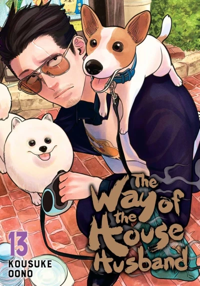 The Way of the Househusband - Vol. 13 [eBook]