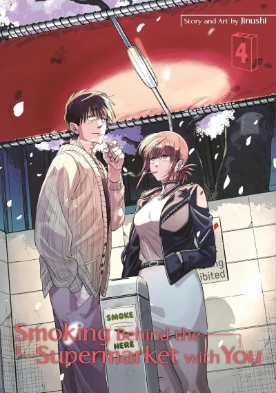 Smoking behind the Supermarket with You - Vol. 04