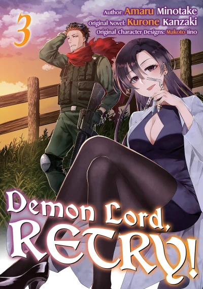 Demon Lord, Retry! - Vol. 03 [eBook]
