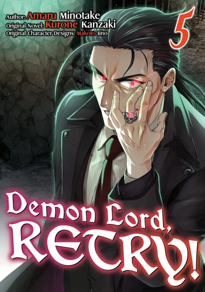 Demon Lord, Retry! - Vol. 05 [eBook]