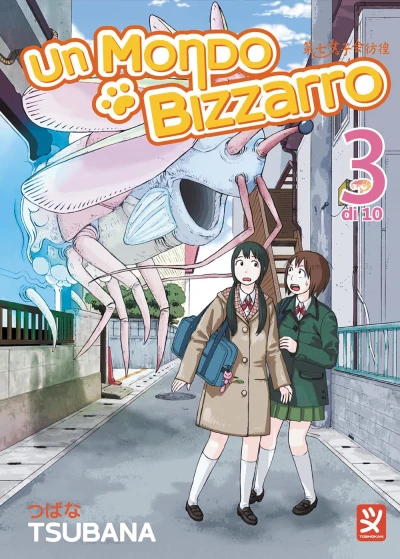 Un mondo bizzarro - Vol. 03