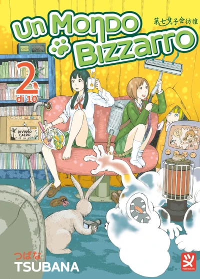 Un mondo bizzarro - Vol. 02