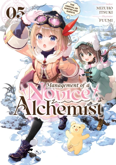 Management of a Novice Alchemist - Vol. 05 [eBook]