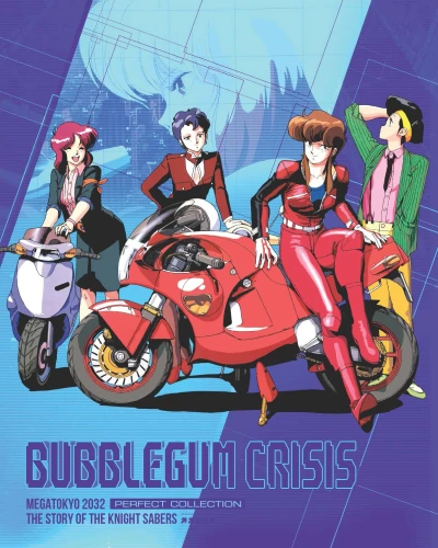 Bubblegum Crisis - Complete Series: Collector’s Edition [Blu-ray]