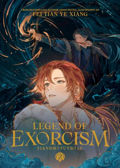 Legend of Exorcism: Tianbao Fuyao Lu - Vol. 02