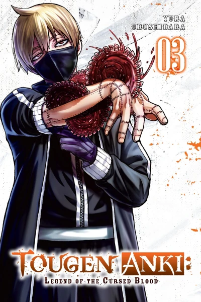 Tougen Anki: Legend of the Cursed Blood - Vol. 03