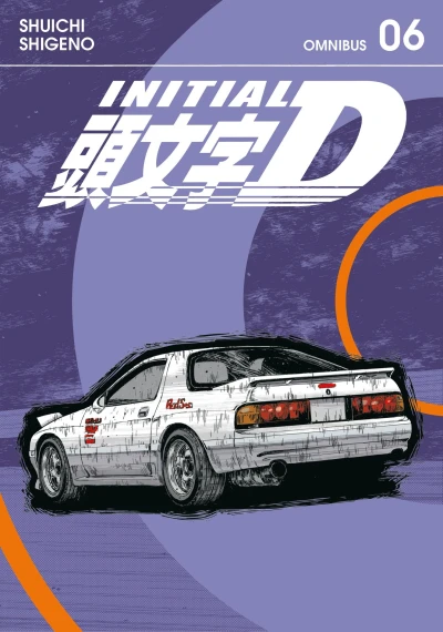 Initial D: Omnibus Edition - Vol. 06 [eBook]