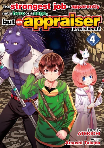 The Strongest Job Is Apparently Not a Hero or a Sage, but an Appraiser (Provisional)! - Vol. 04 [eBook]