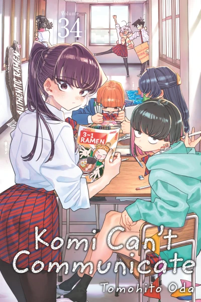 Komi Can’t Communicate - Vol. 34 [eBook]