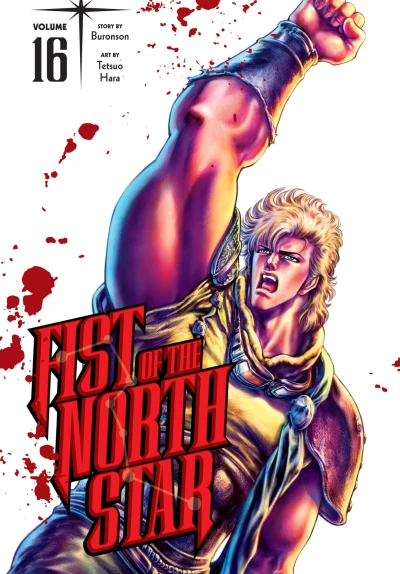 Fist of the North Star - Vol. 16 [eBook]