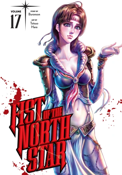 Fist of the North Star - Vol. 17 [eBook]
