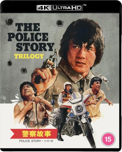 The Police Story Trilogy [4K UHD]